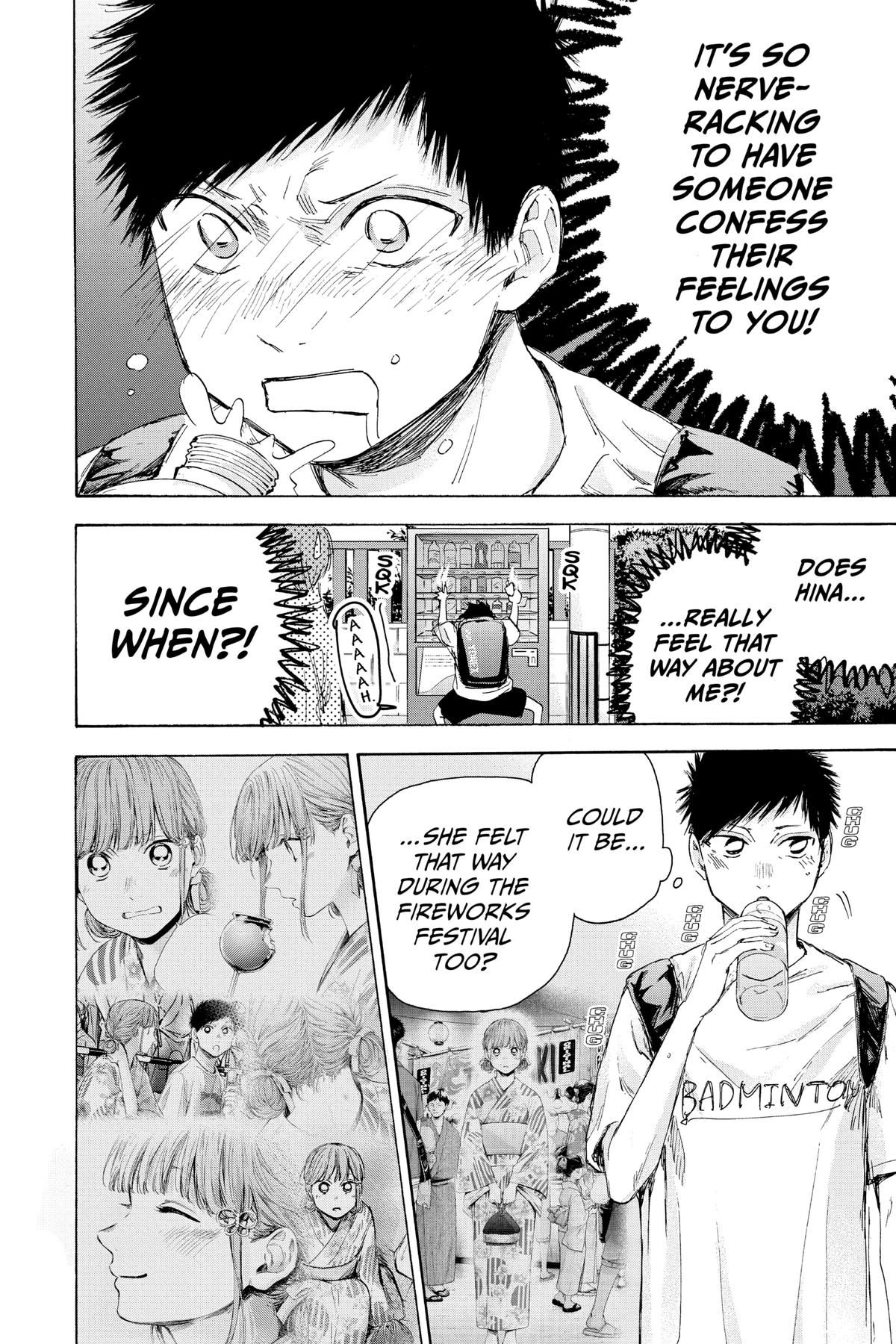 Read Blue Box Manga Online