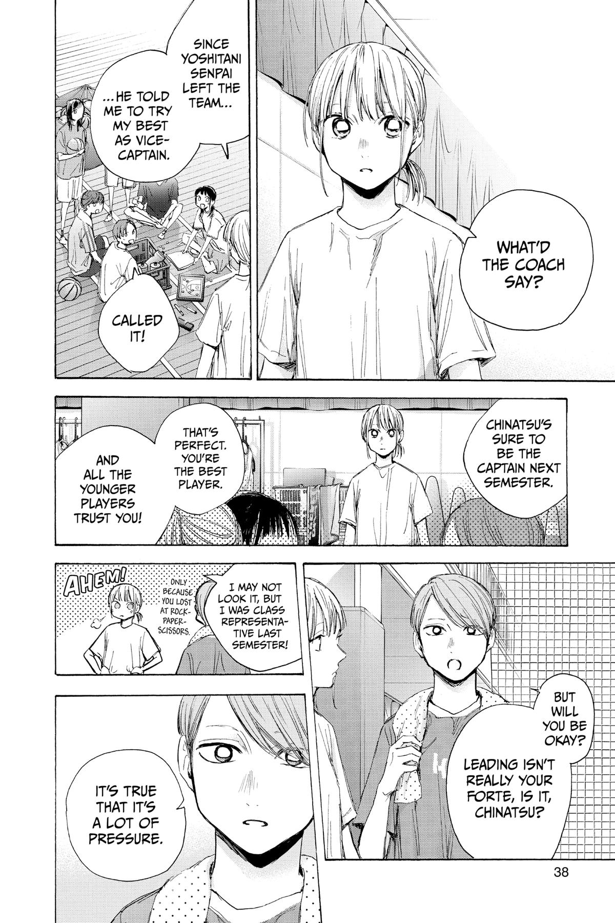 Read Blue Box Manga Online