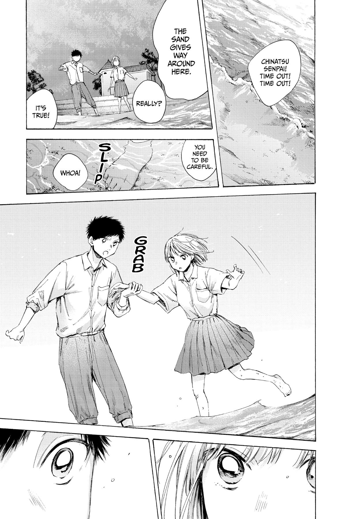 Read Blue Box Manga Online