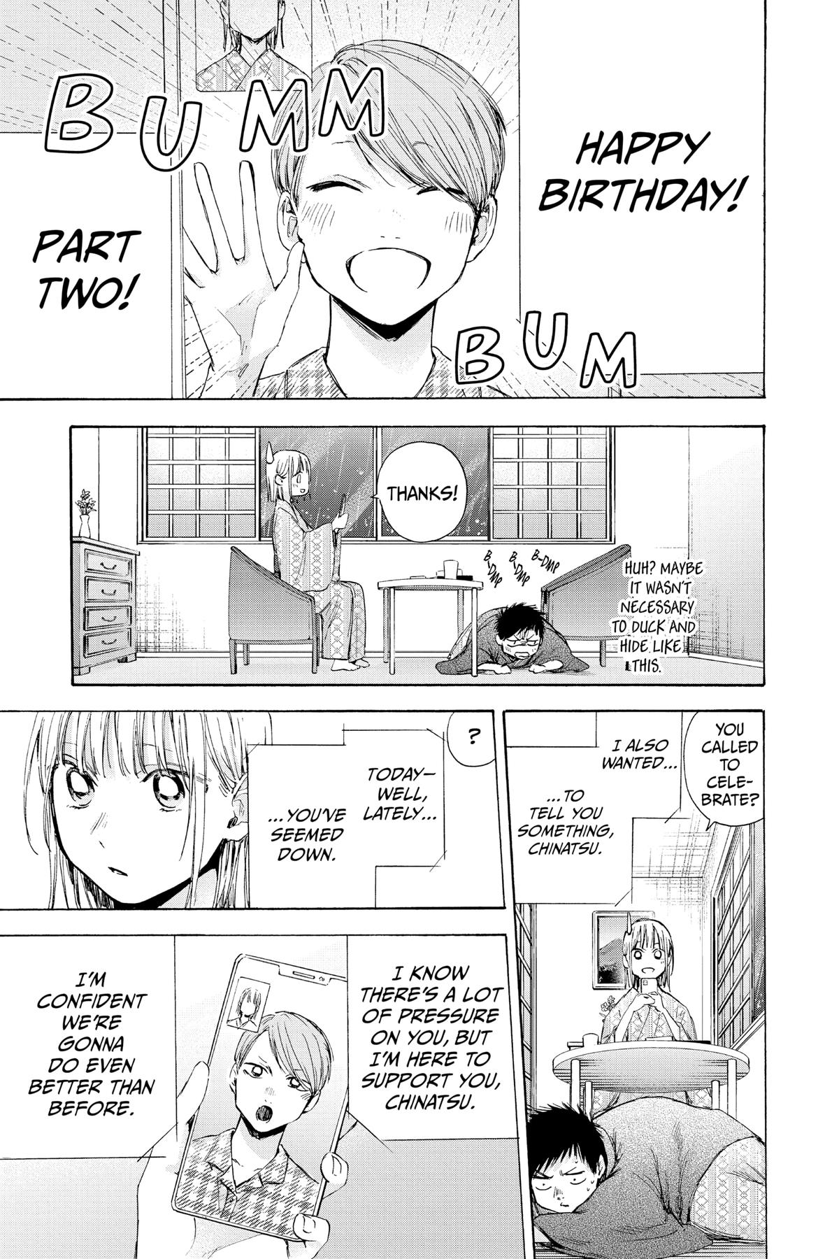 Read Blue Box Manga Online