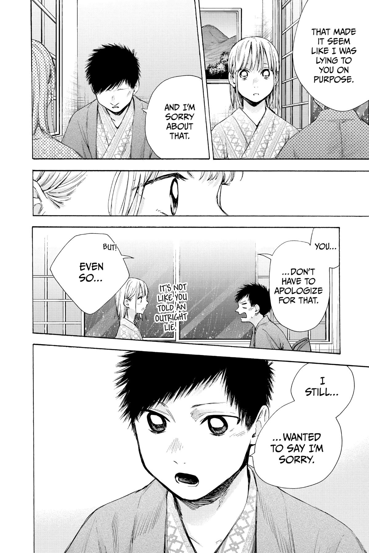 Read Blue Box Manga Online