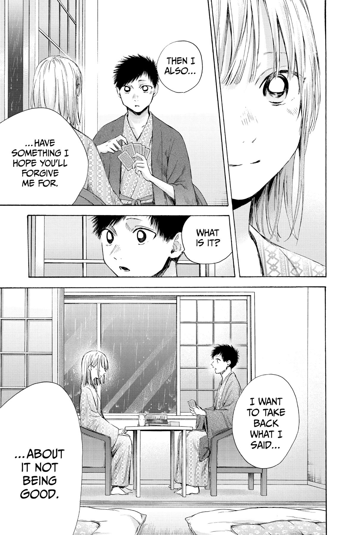 Read Blue Box Manga Online