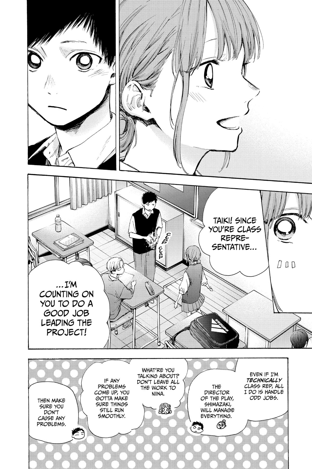 Read Blue Box Manga Online