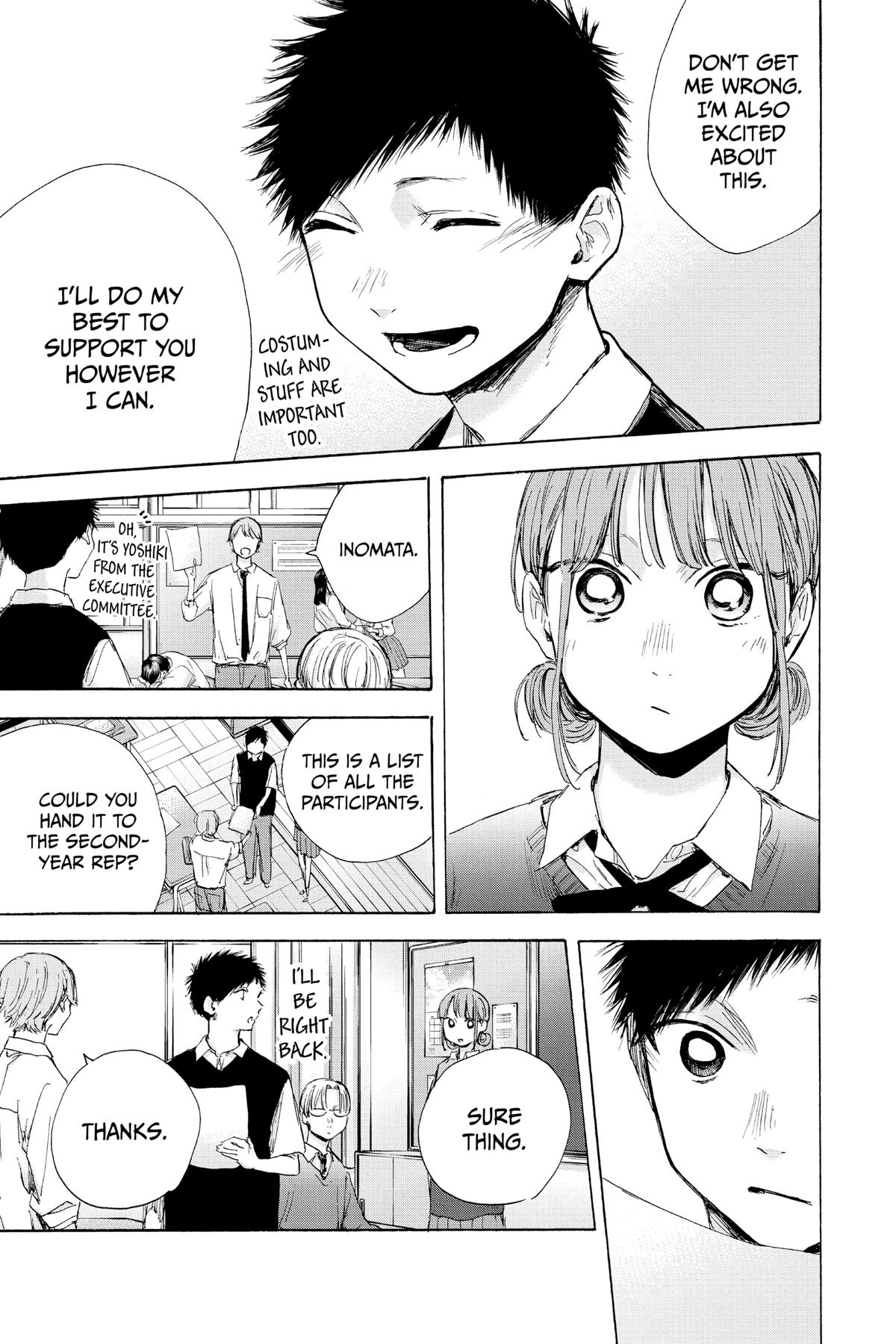 Read Blue Box Manga Online