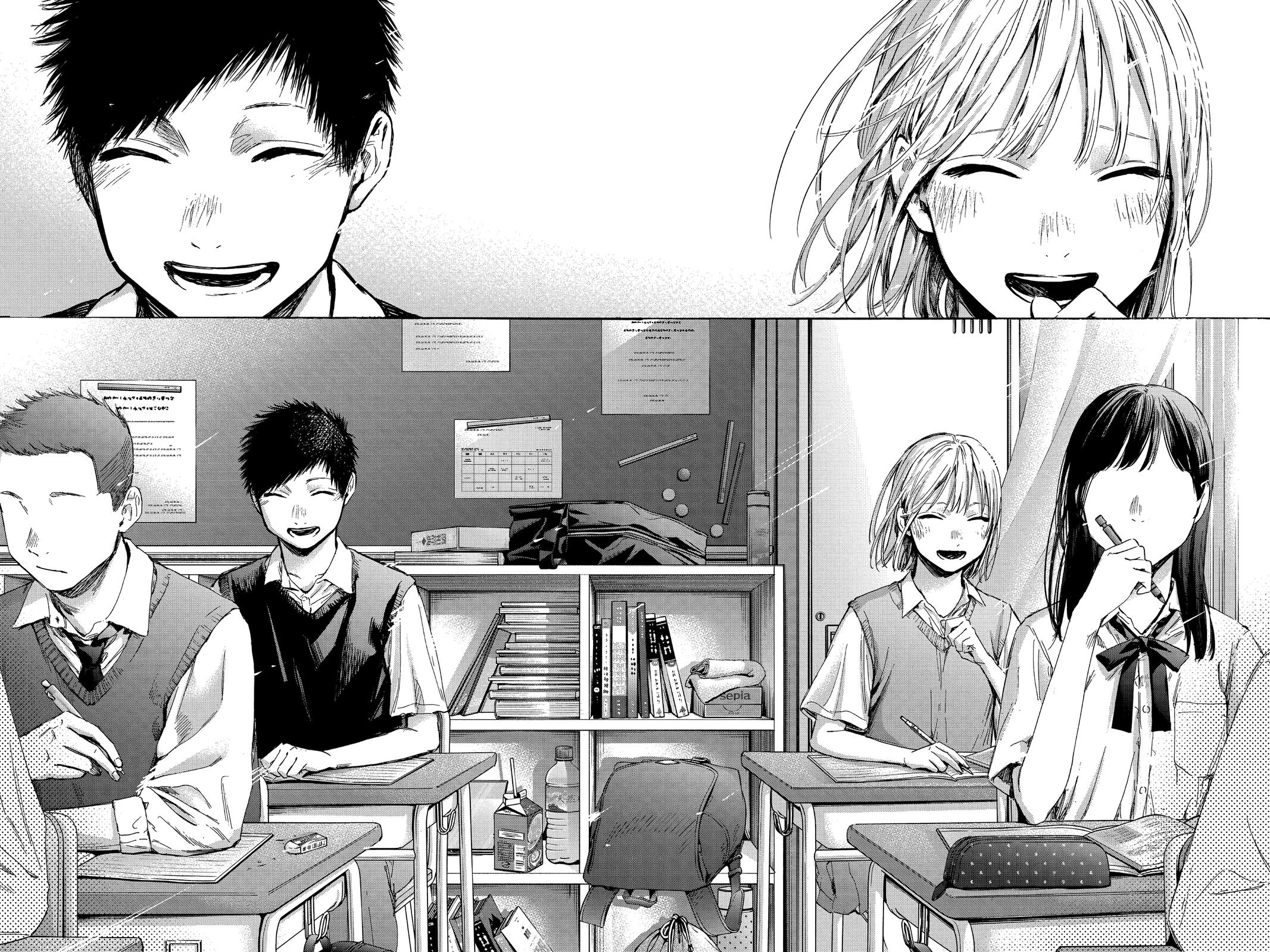 Read Blue Box Manga Online
