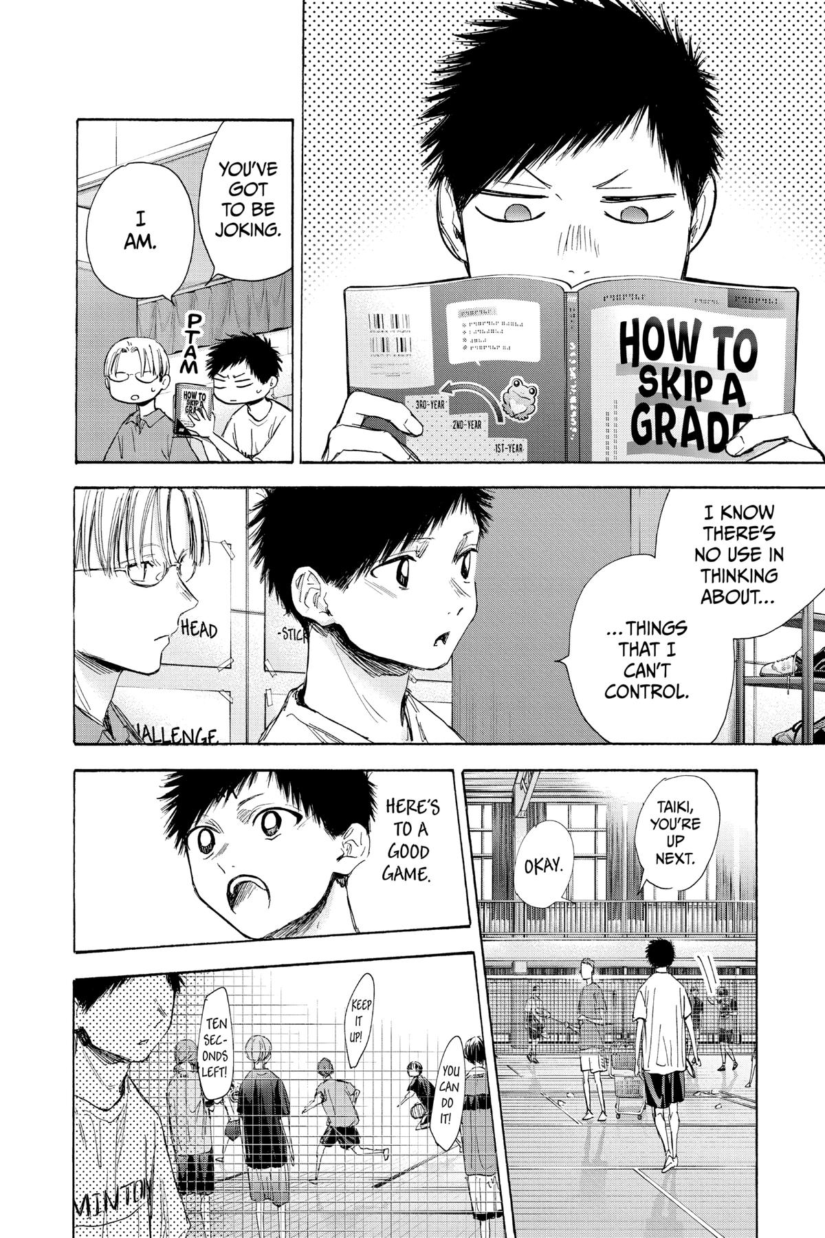Read Blue Box Manga Online