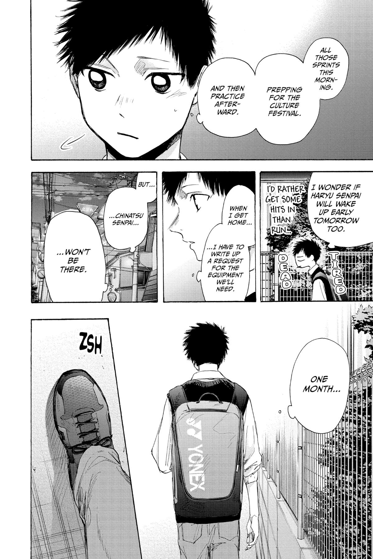 Read Blue Box Manga Online