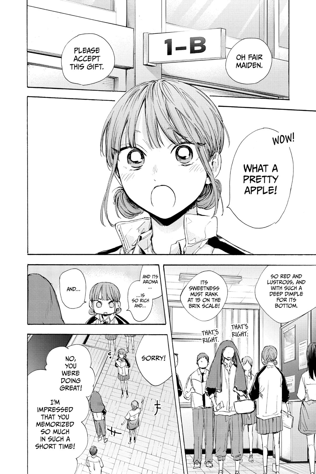 Read Blue Box Manga Online