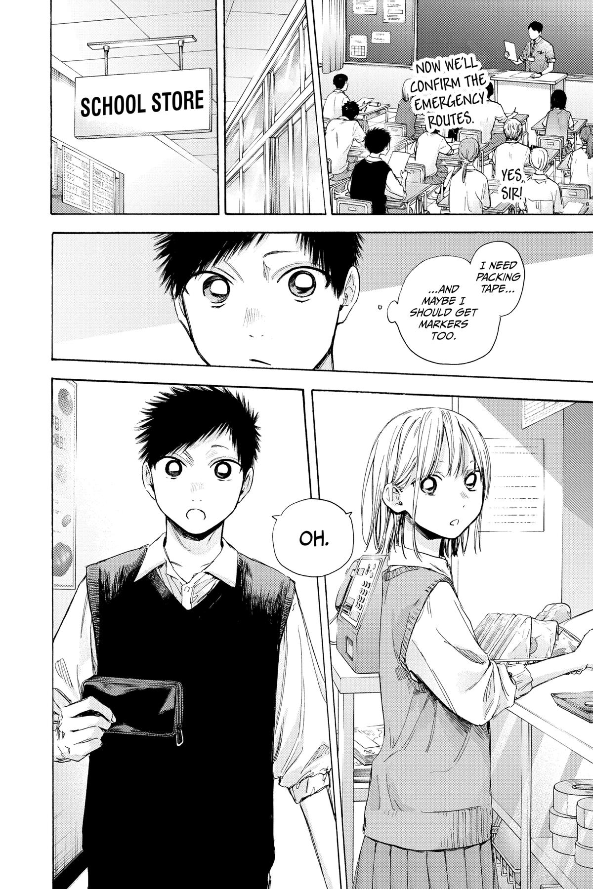 Read Blue Box Manga Online