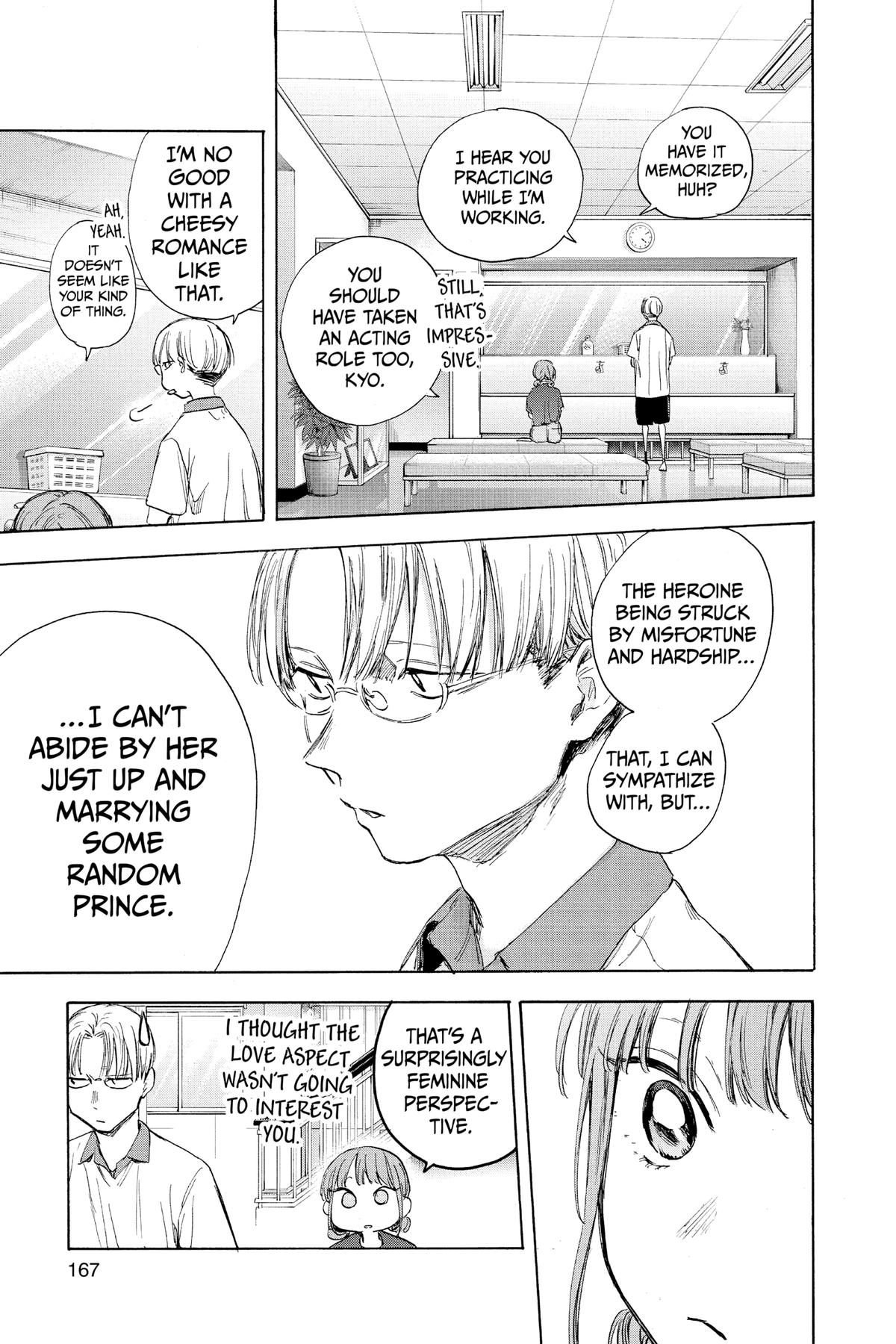 Read Blue Box Manga Online