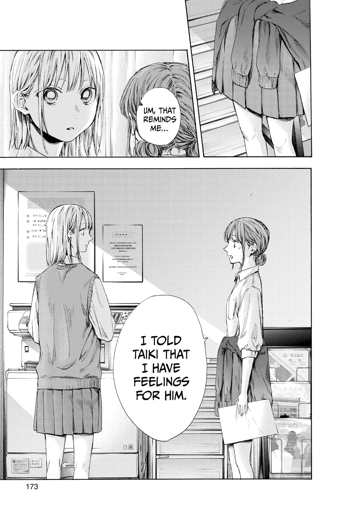 Read Blue Box Manga Online