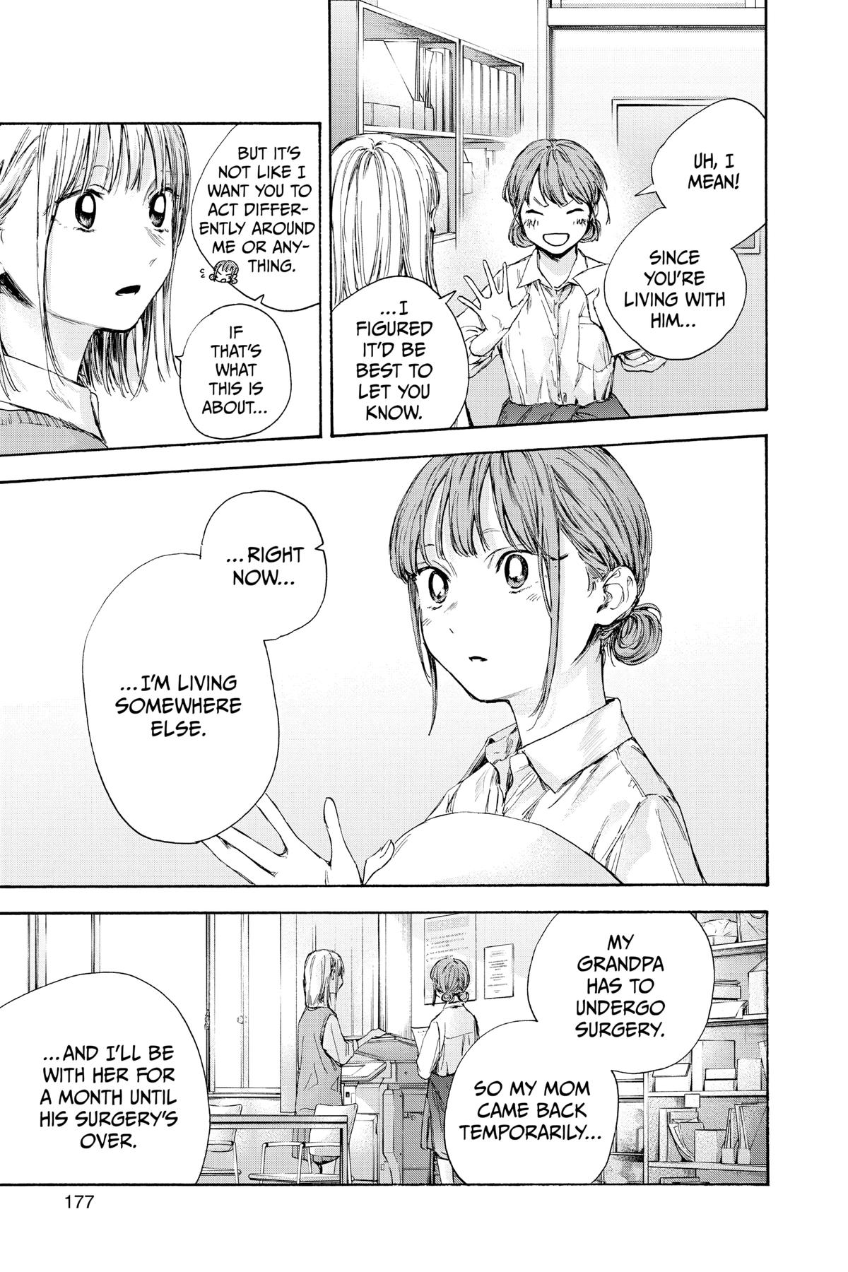 Read Blue Box Manga Online