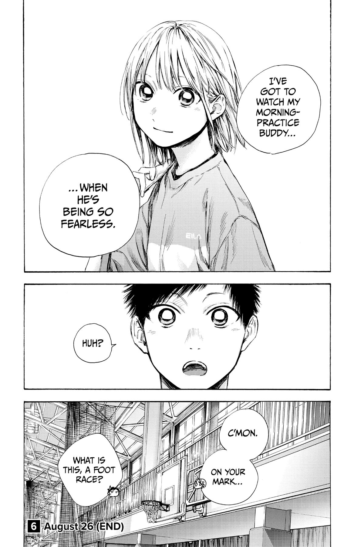 Read Blue Box Manga Online