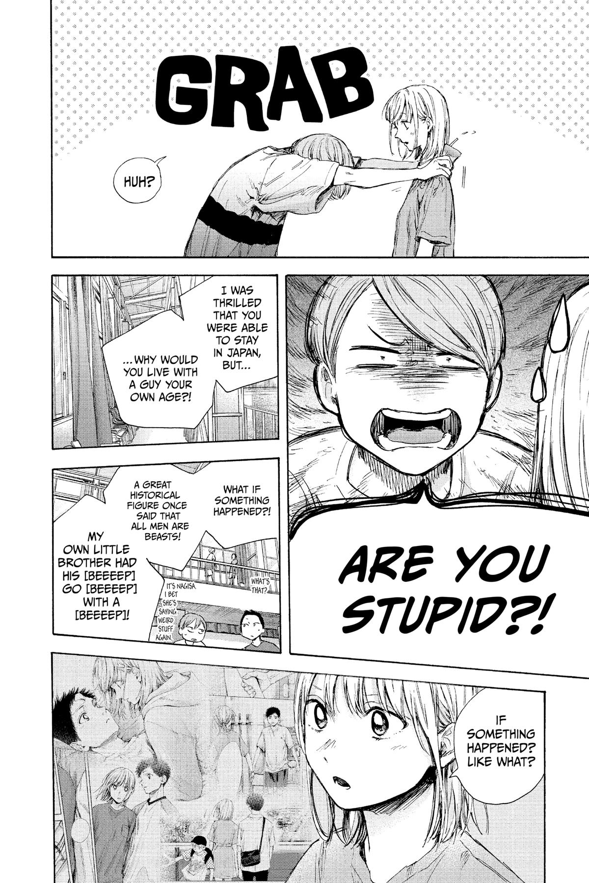 Read Blue Box Manga Online