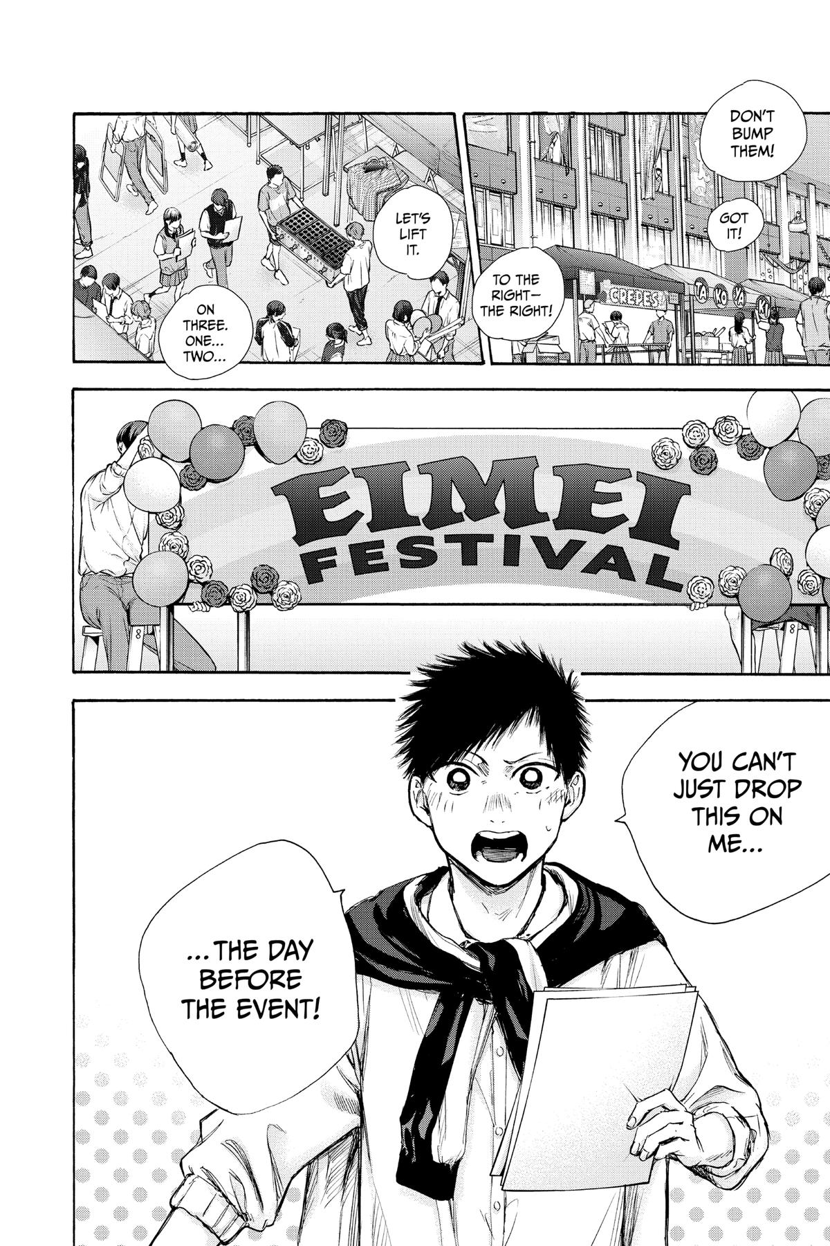 Read Blue Box Manga Online