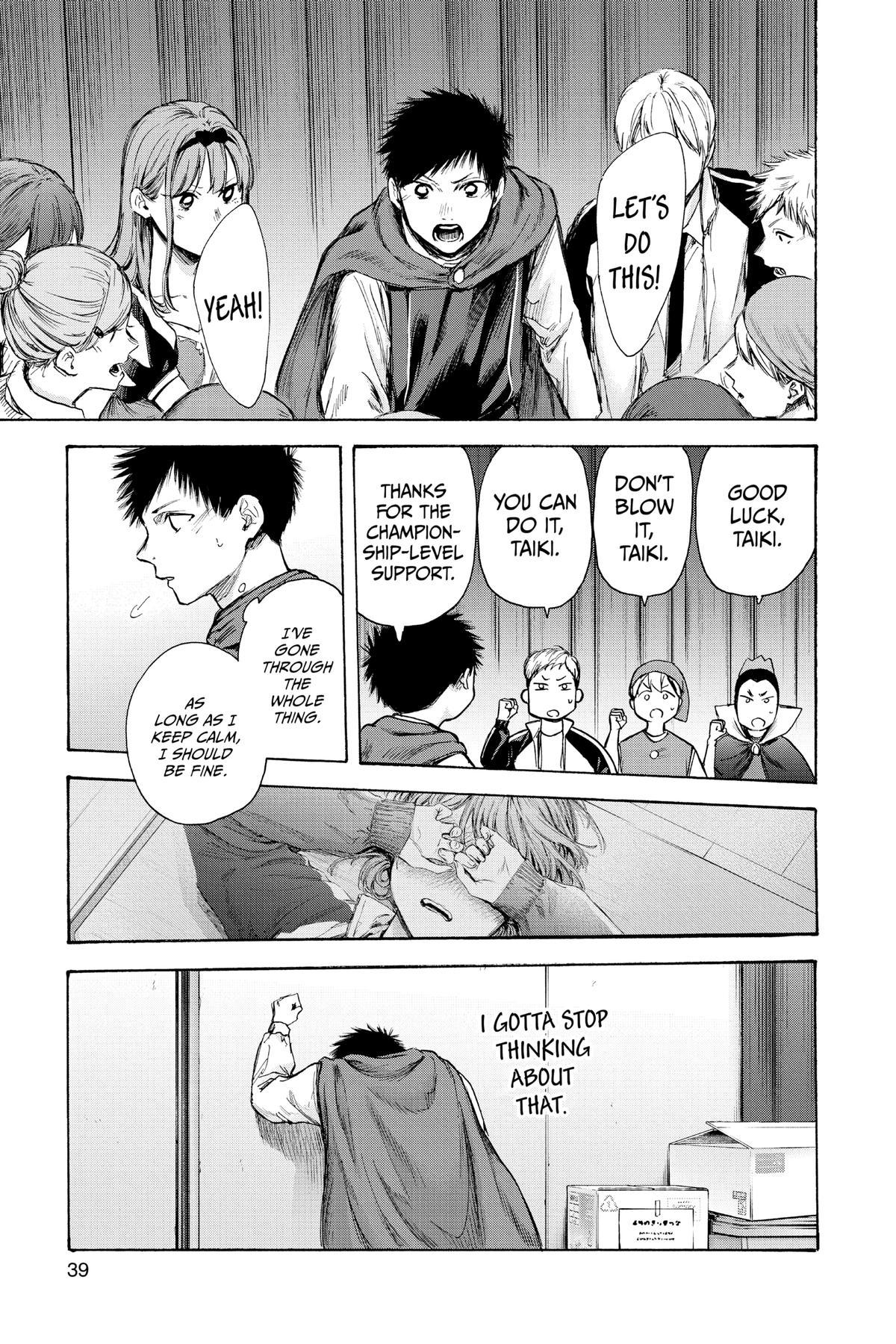 Read Blue Box Manga Online