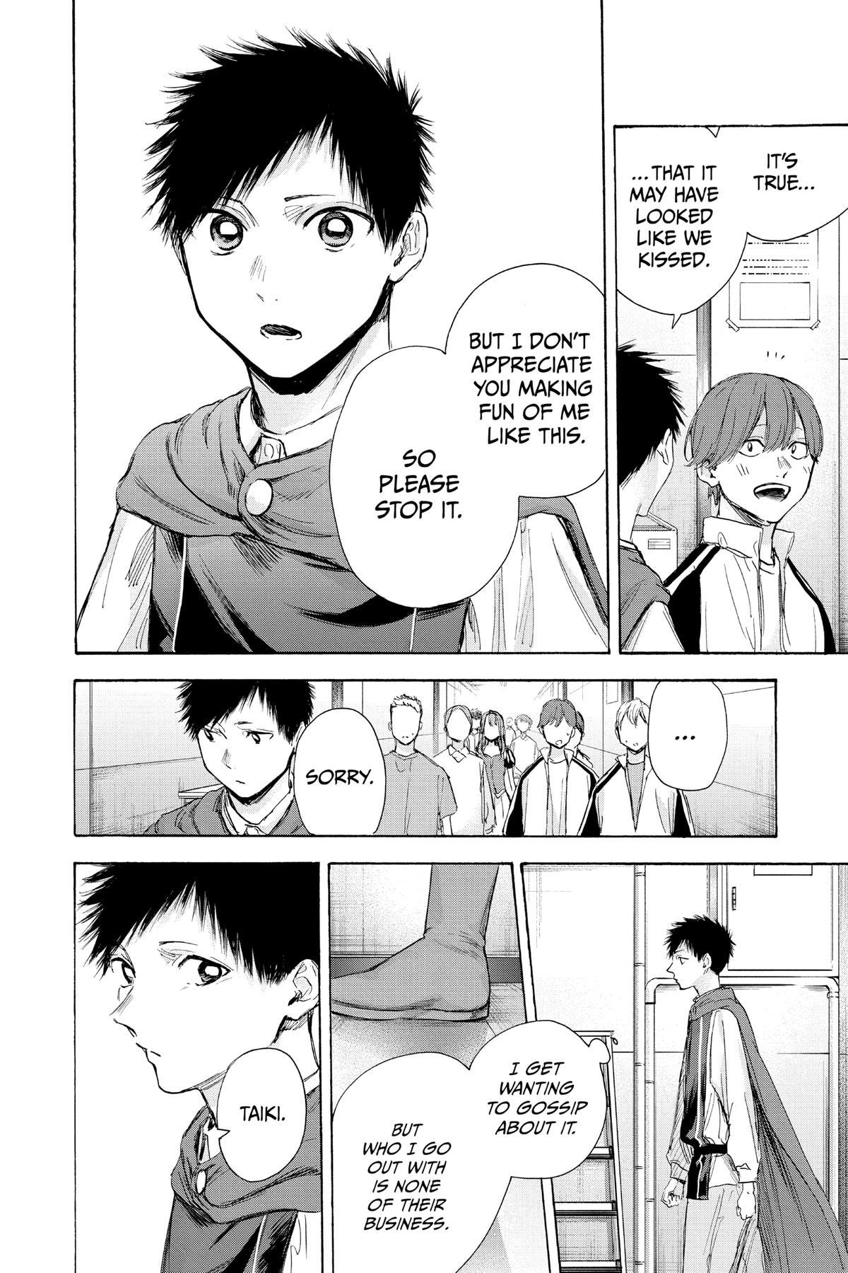 Read Blue Box Manga Online