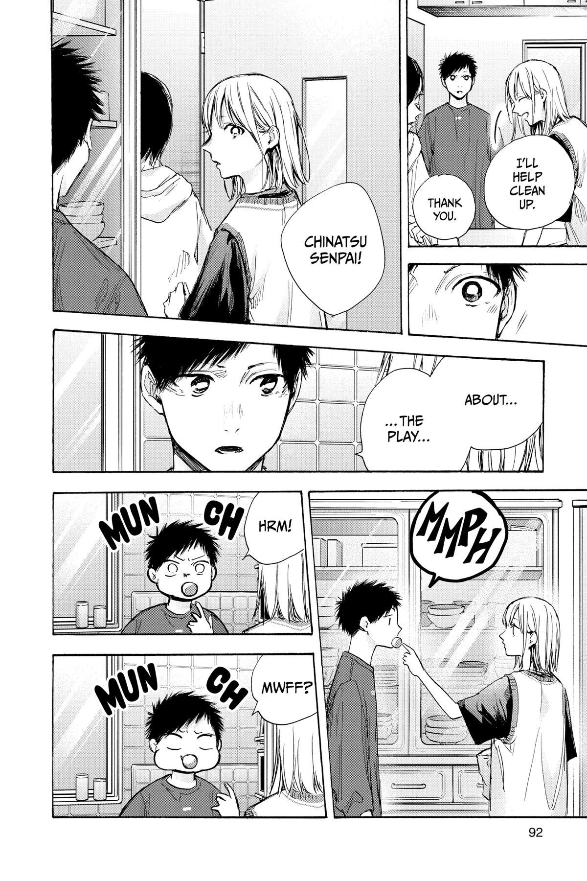 Read Blue Box Manga Online