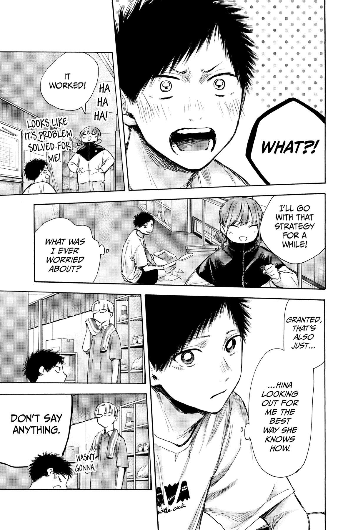 Read Blue Box Manga Online