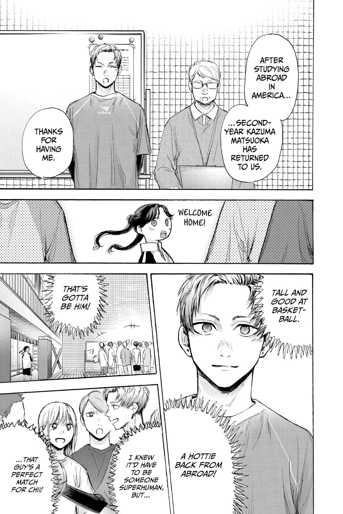 Read Blue Box Manga Online