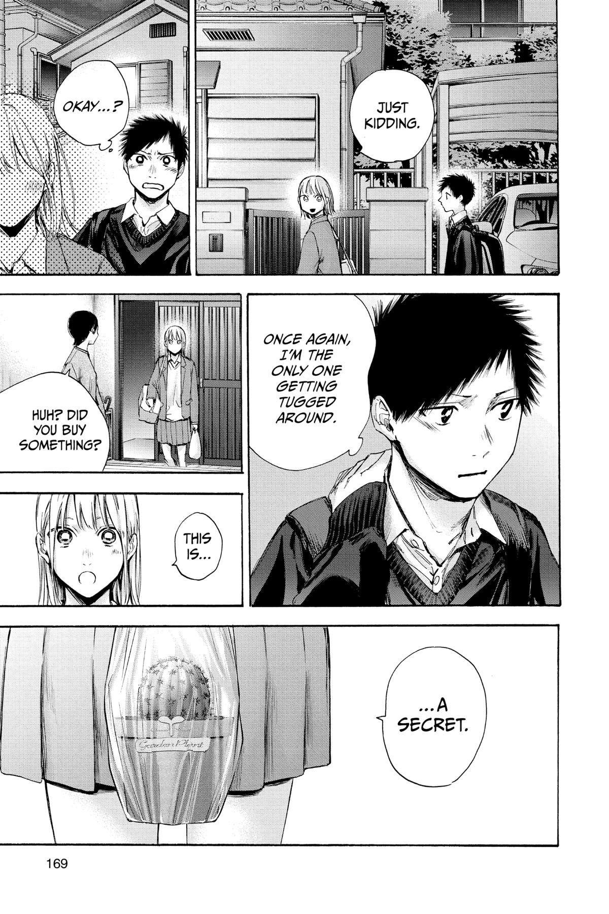 Read Blue Box Manga Online