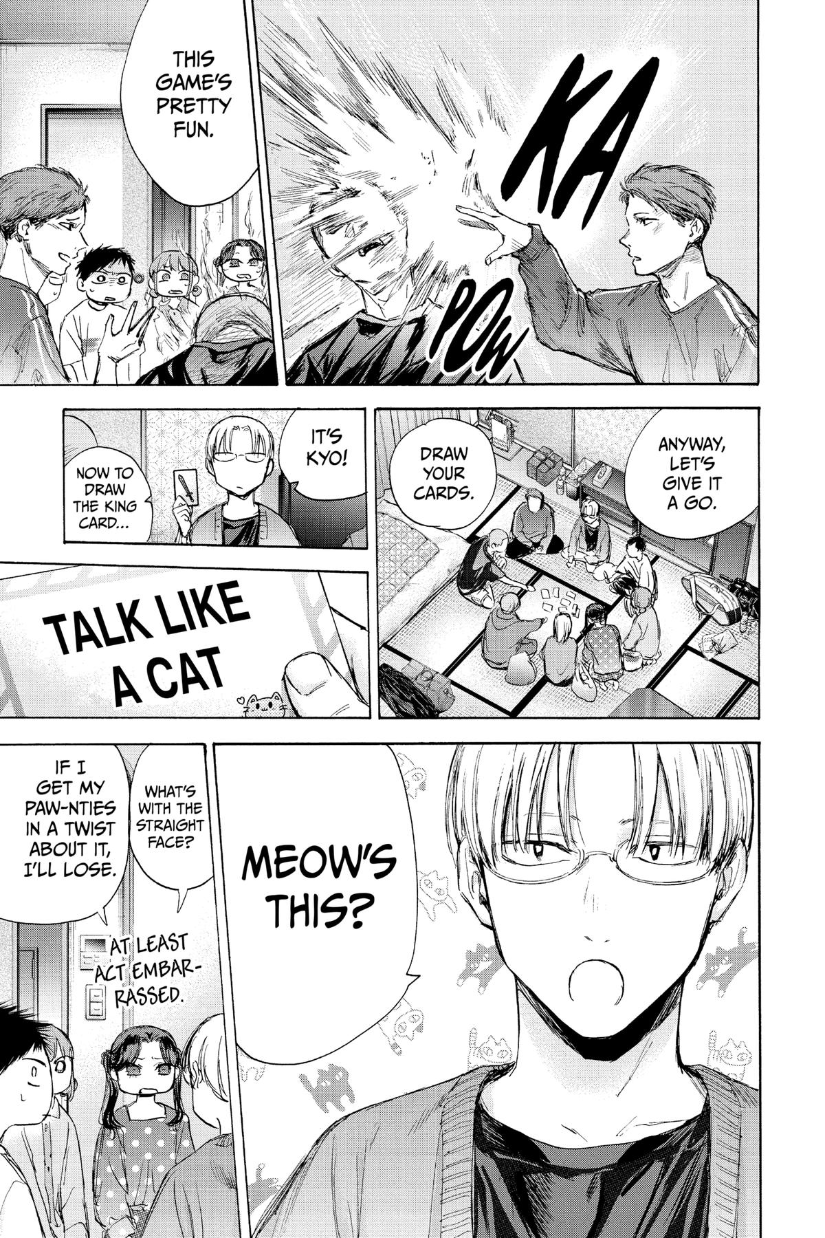 Read Blue Box Manga Online