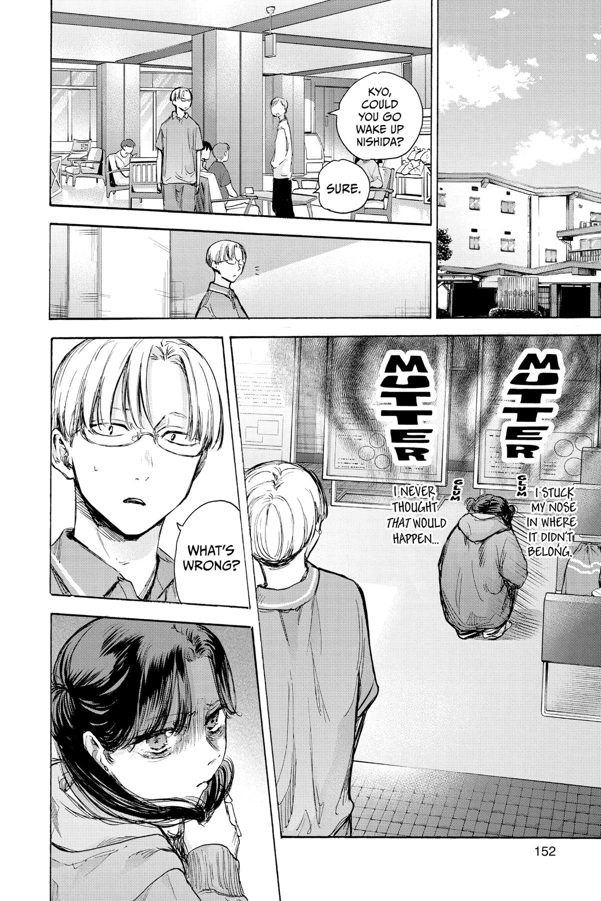 Read Blue Box Manga Online