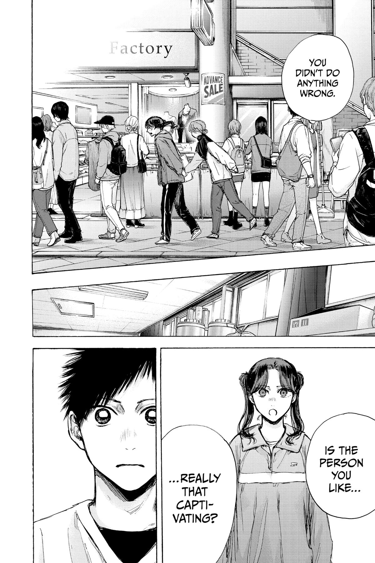 Read Blue Box Manga Online