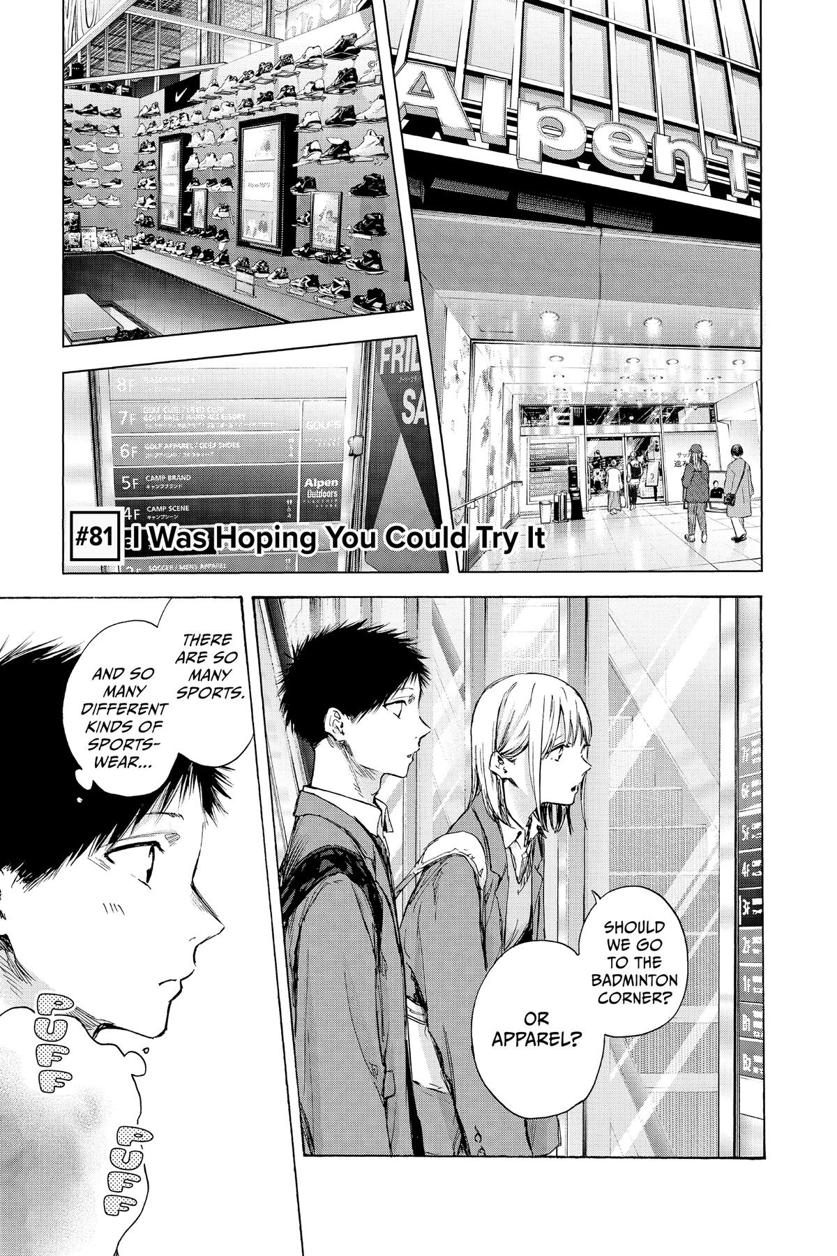 Read Blue Box Manga Online