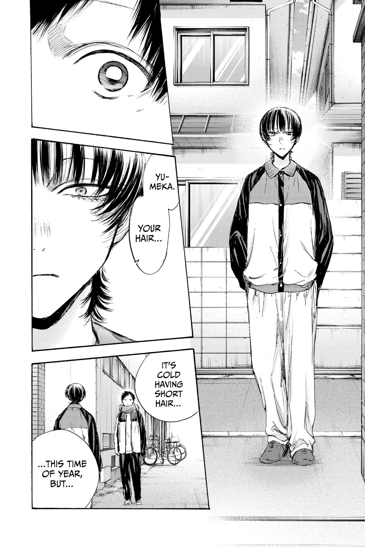 Read Blue Box Manga Online