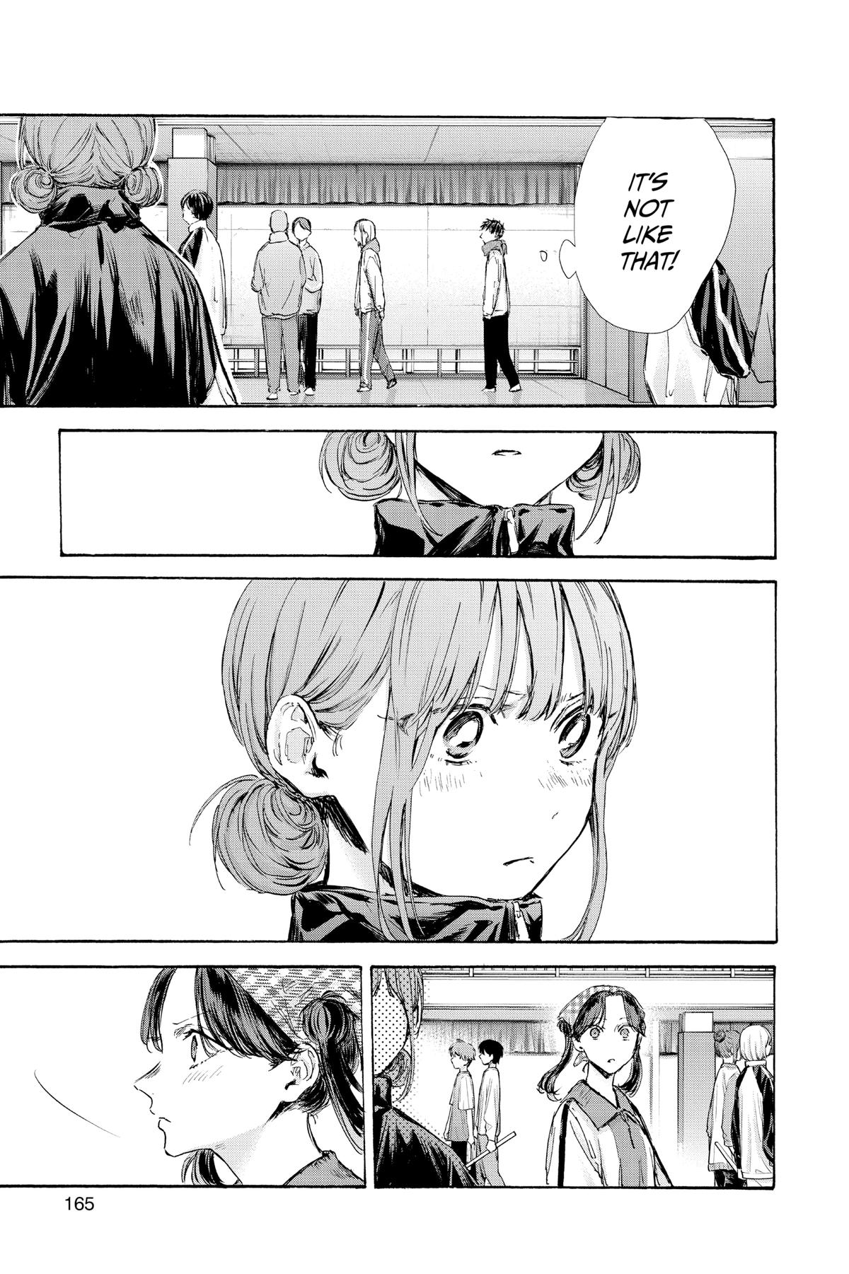 Read Blue Box Manga Online