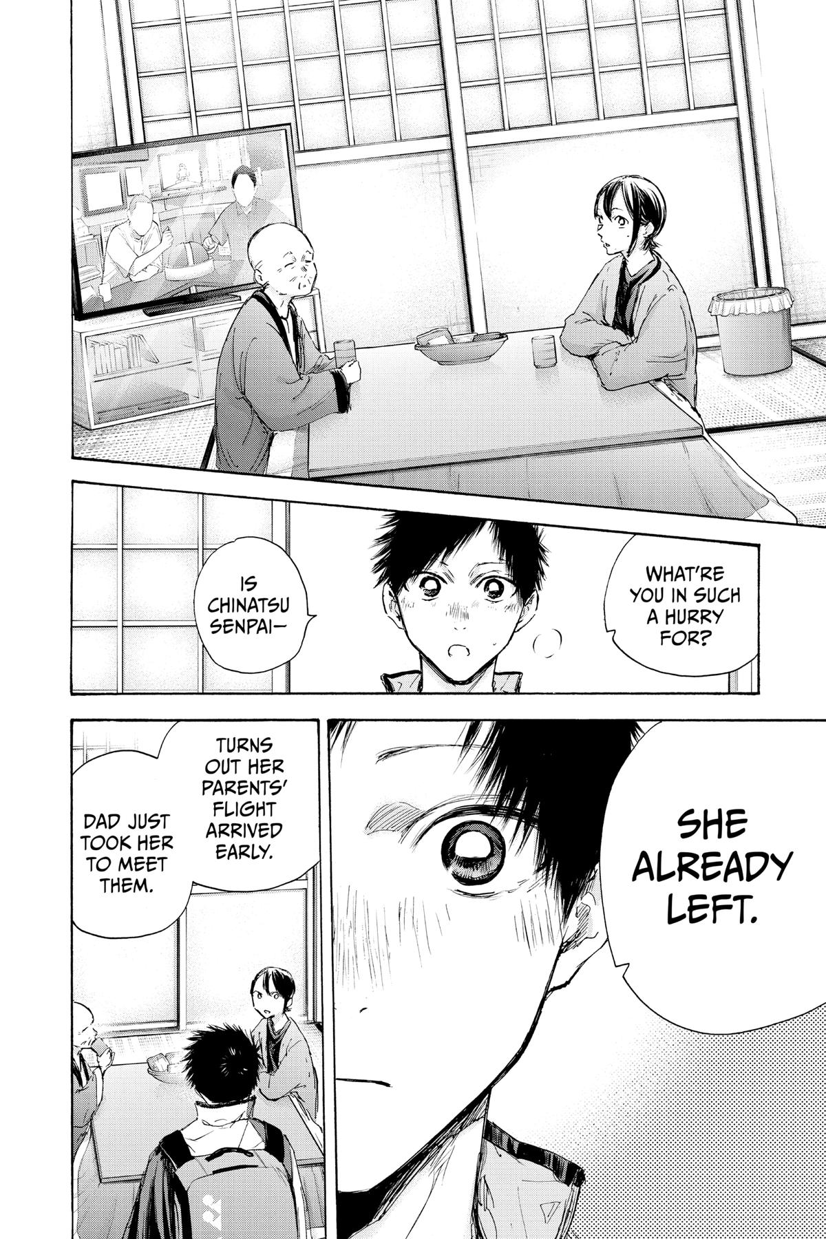 Read Blue Box Manga Online