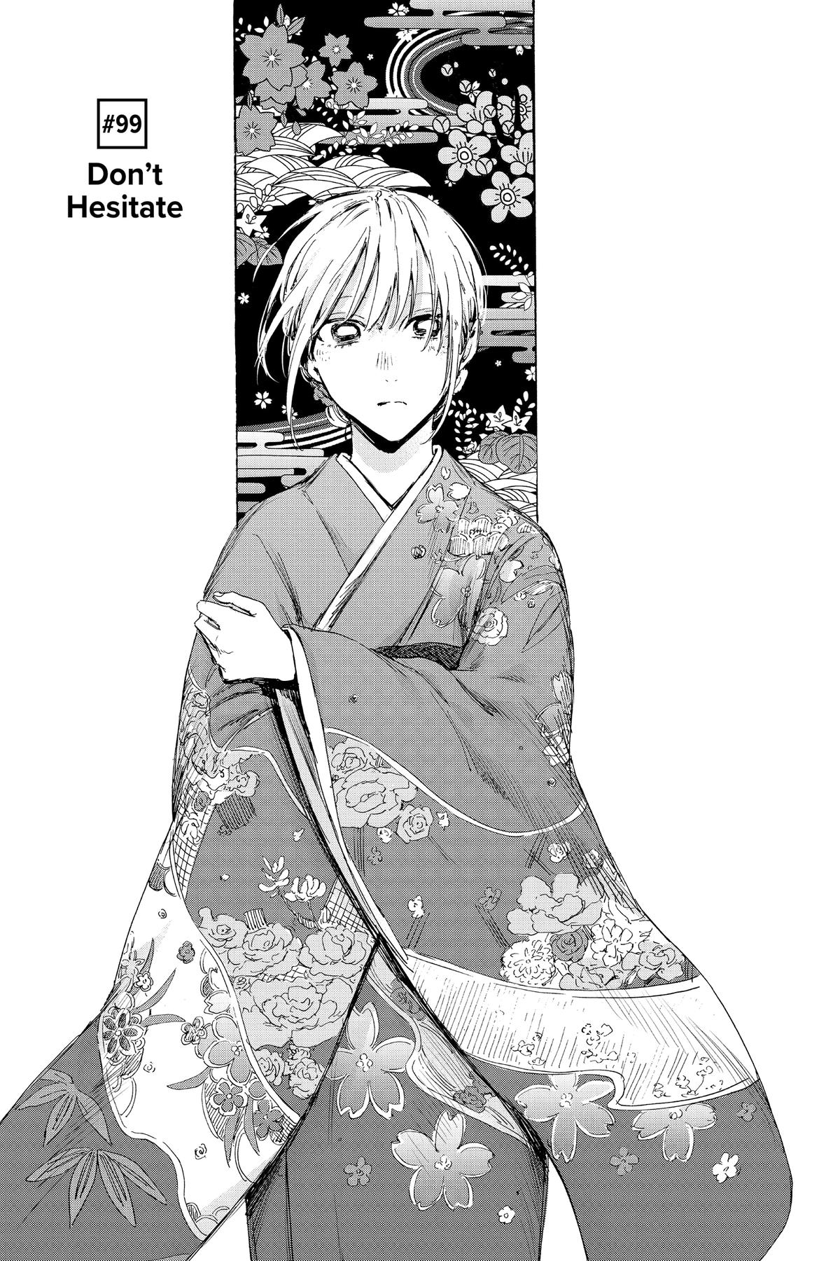 Read Blue Box Manga Online