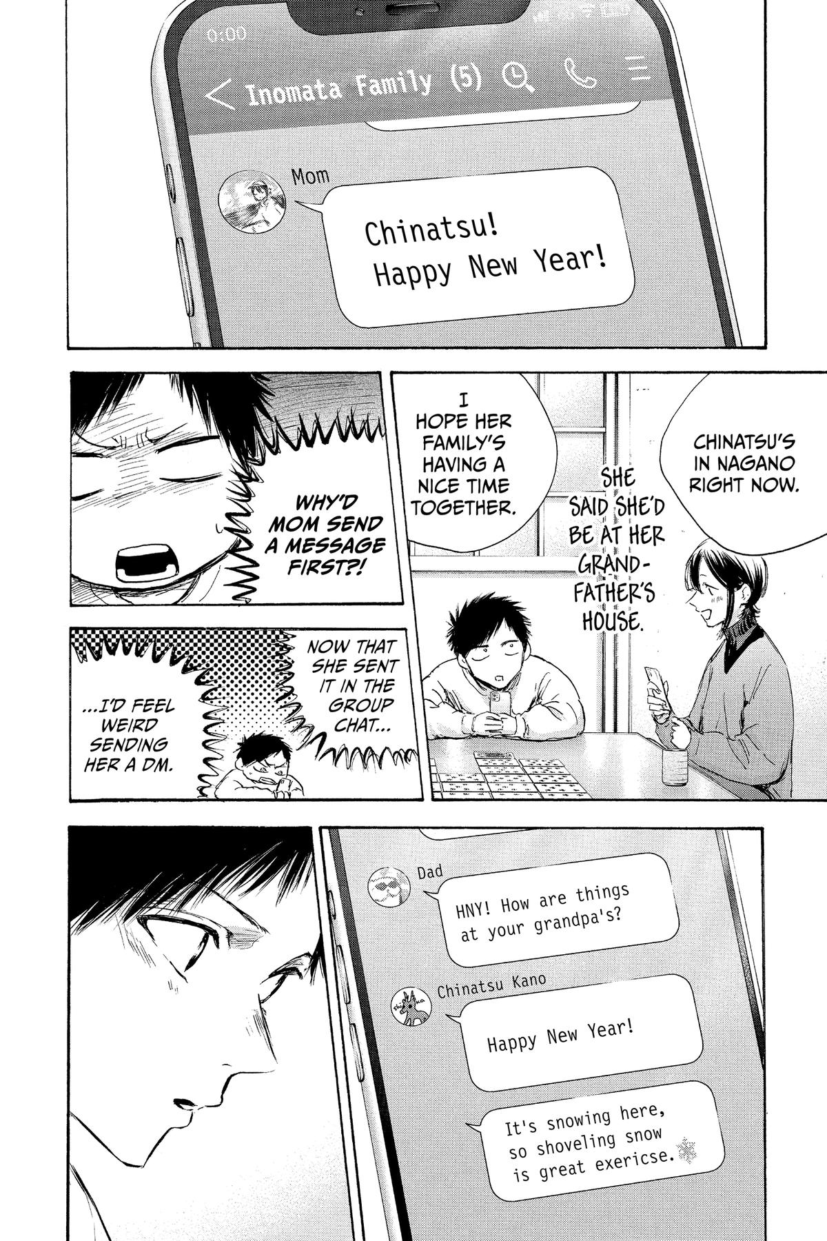 Read Blue Box Manga Online