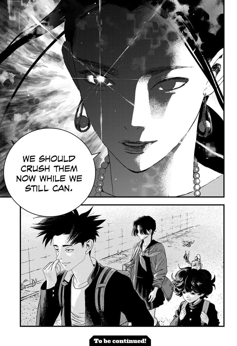 Read Bug Ego Manga Online