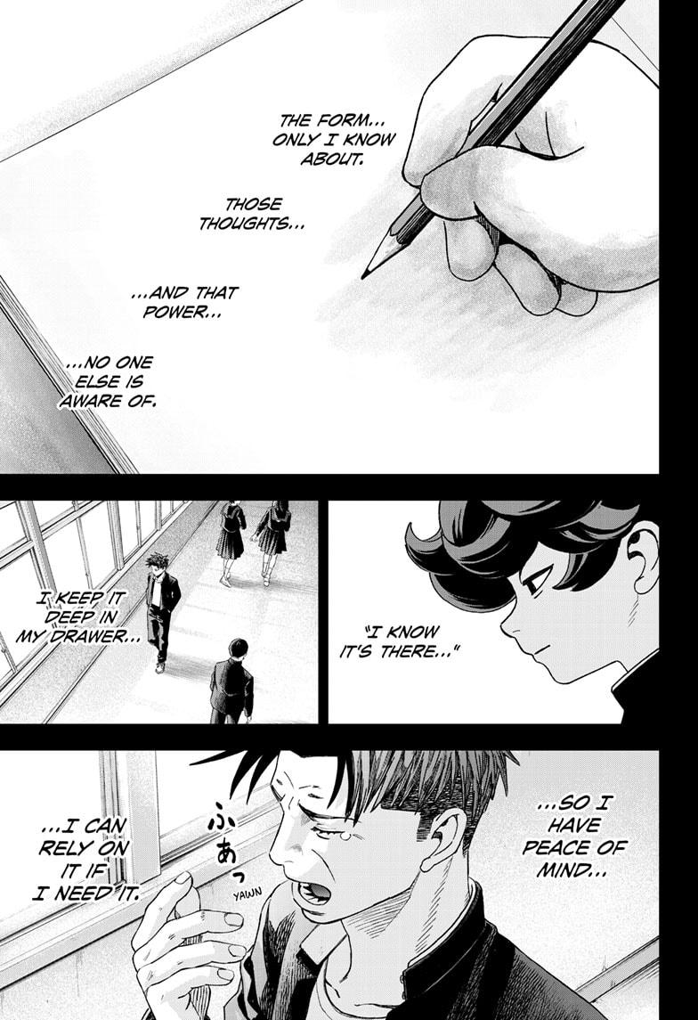 Read Bug Ego Manga Online