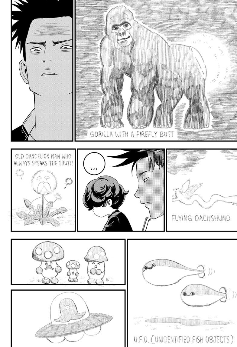Read Bug Ego Manga Online