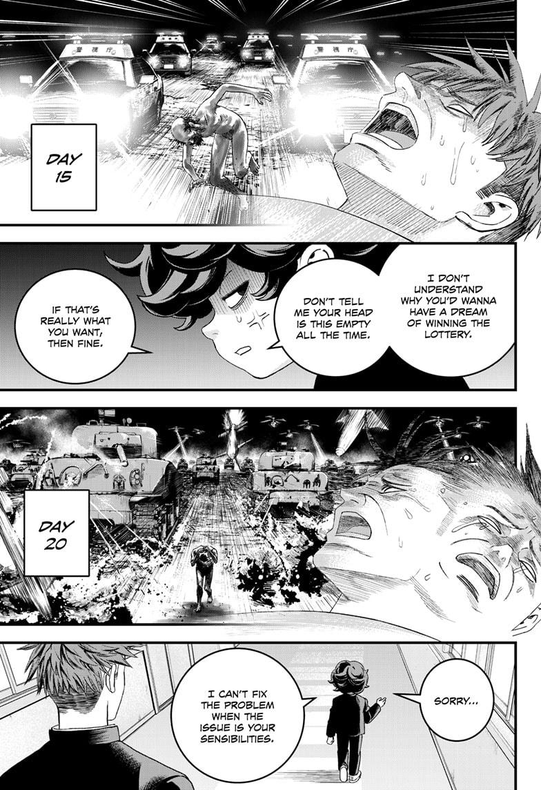 Read Bug Ego Manga Online