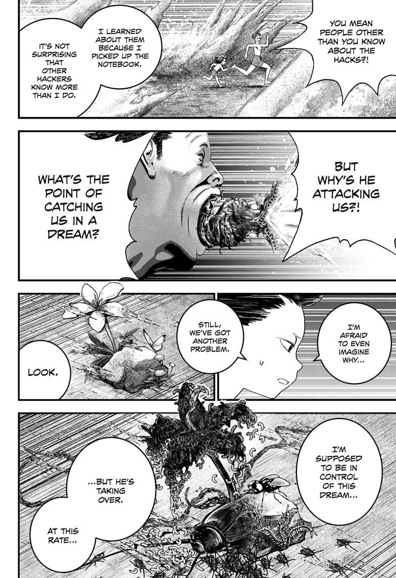 Read Bug Ego Manga Online