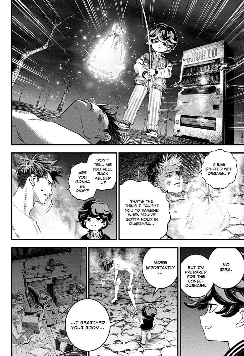 Read Bug Ego Manga Online