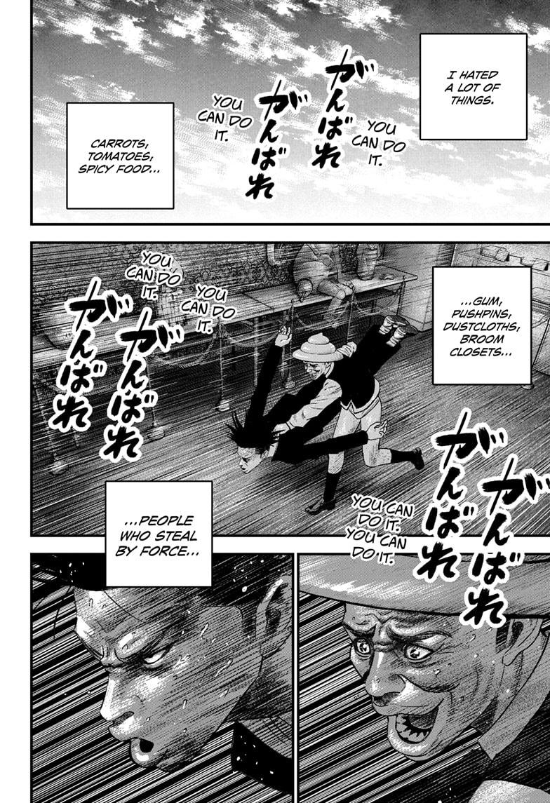 Read Bug Ego Manga Online