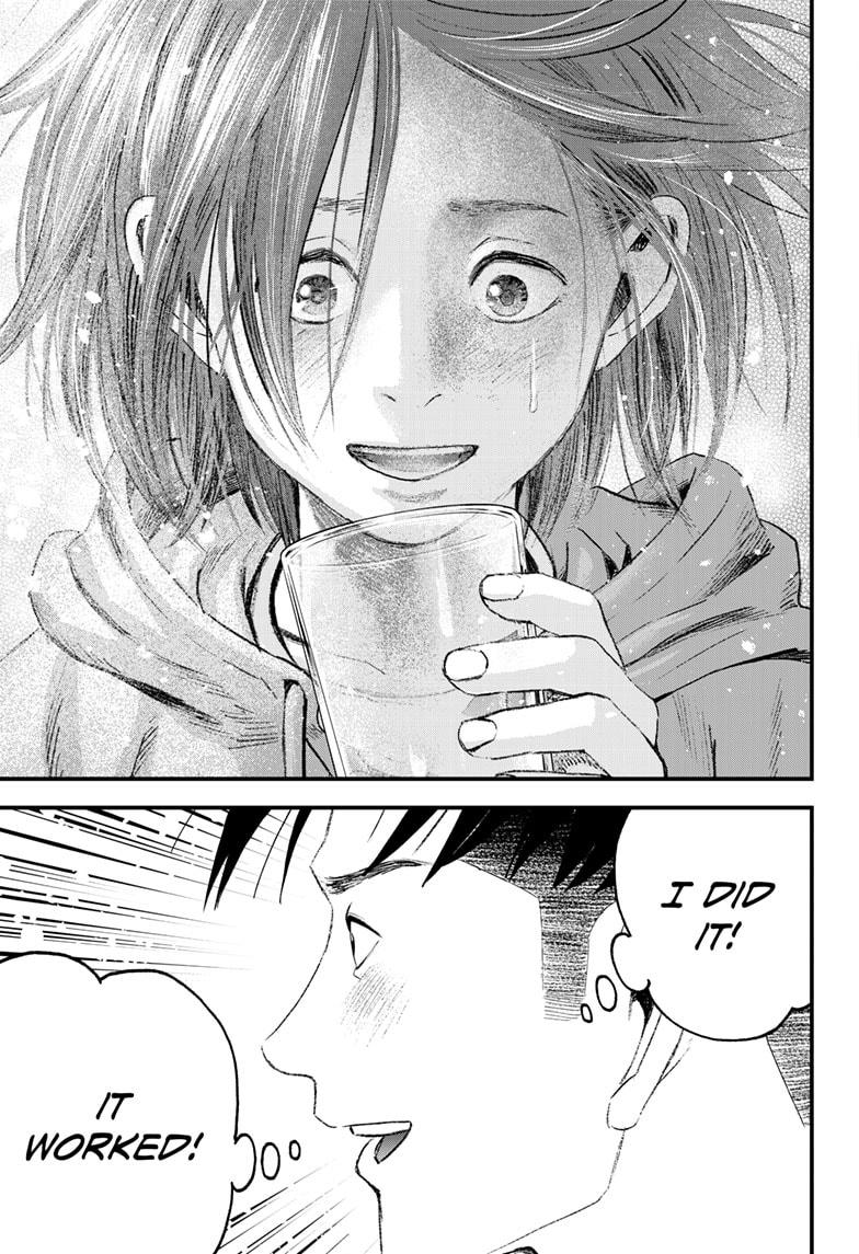 Read Bug Ego Manga Online