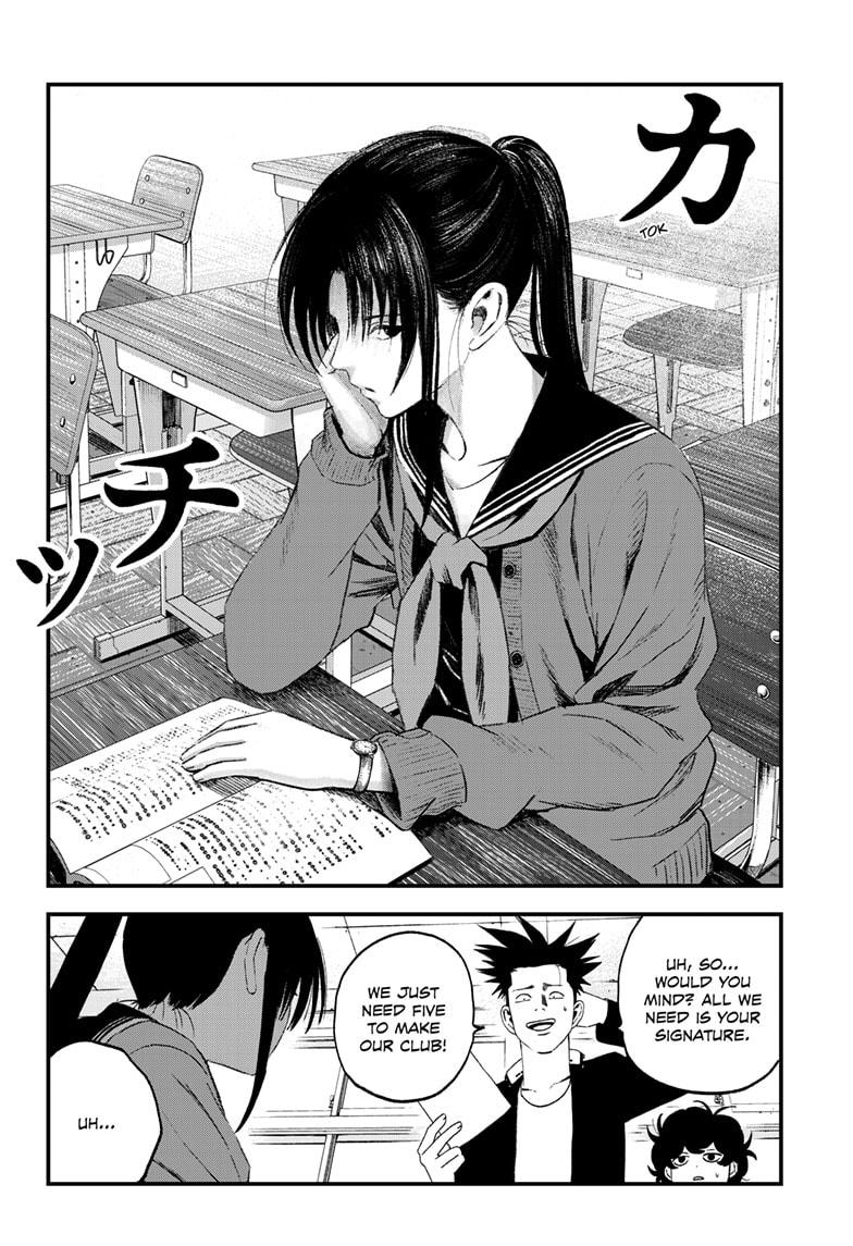 Read Bug Ego Manga Online