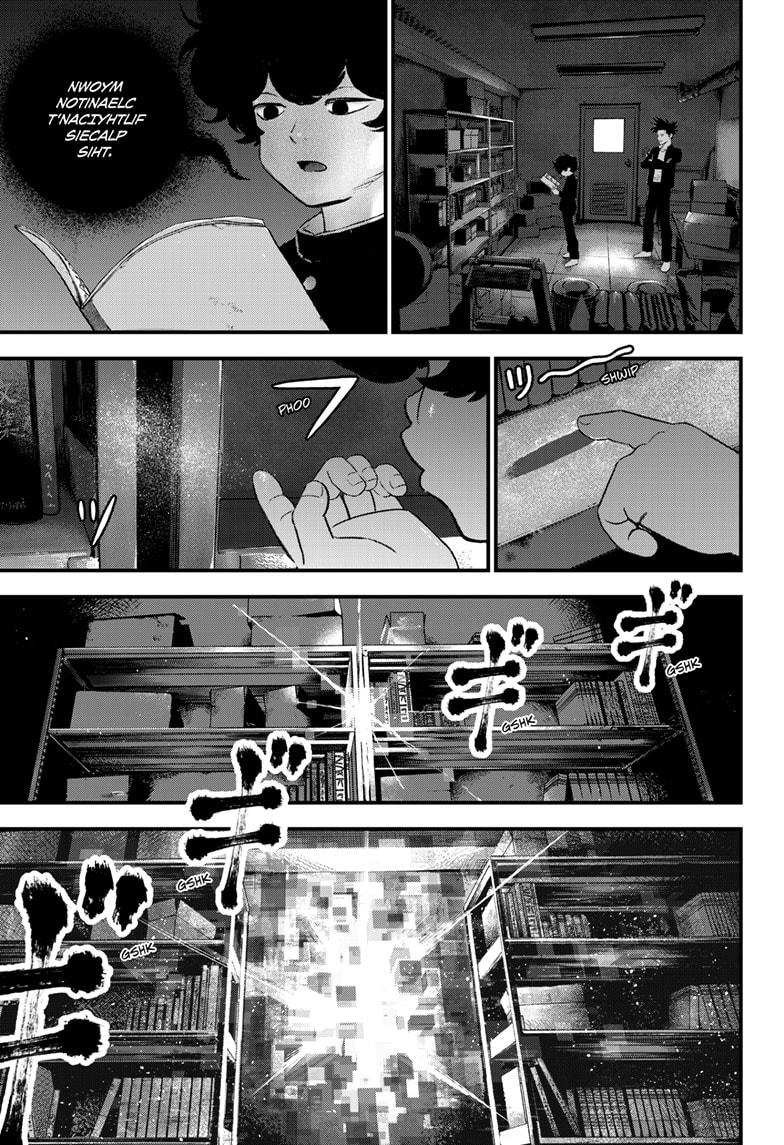 Read Bug Ego Manga Online
