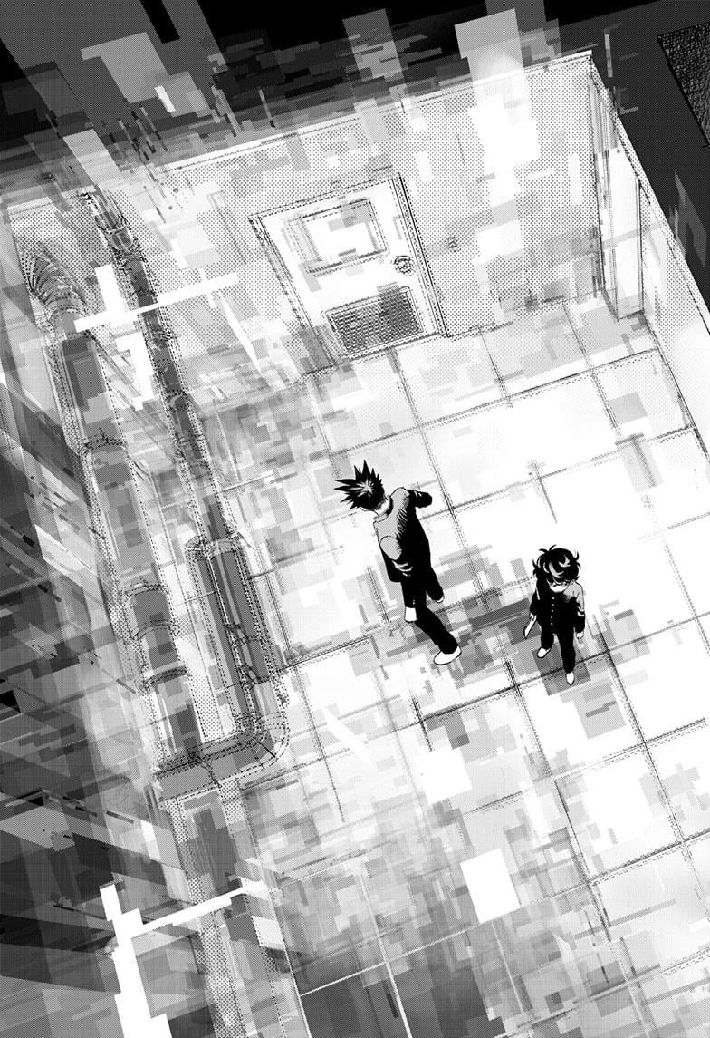 Read Bug Ego Manga Online