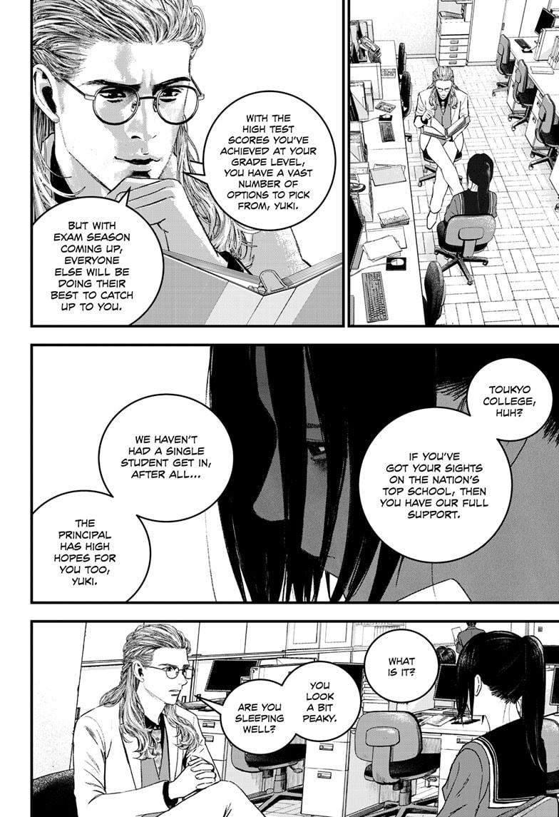 Read Bug Ego Manga Online