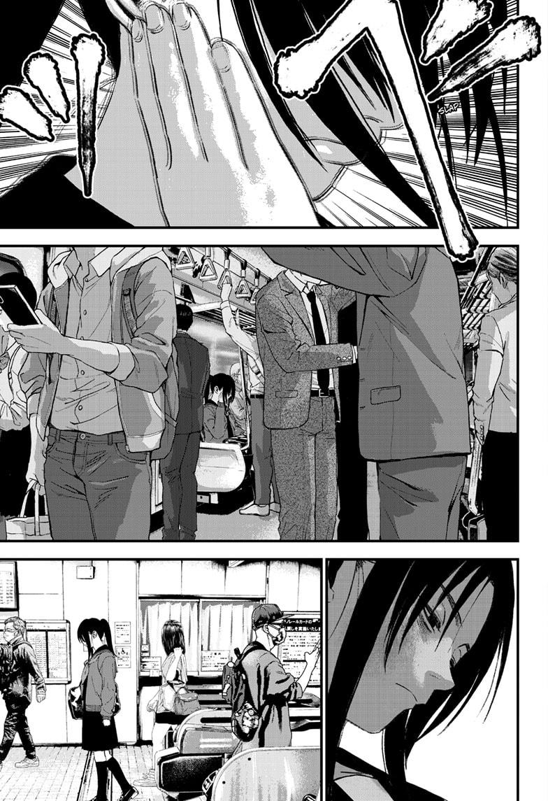 Read Bug Ego Manga Online