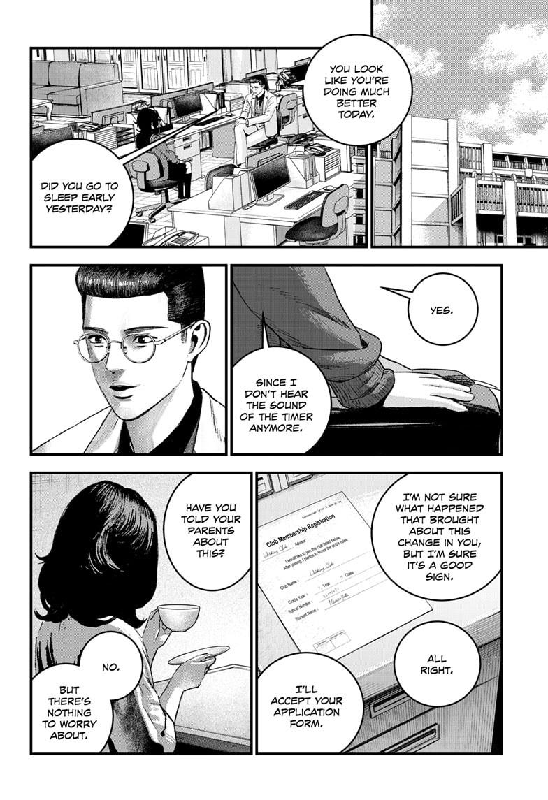 Read Bug Ego Manga Online