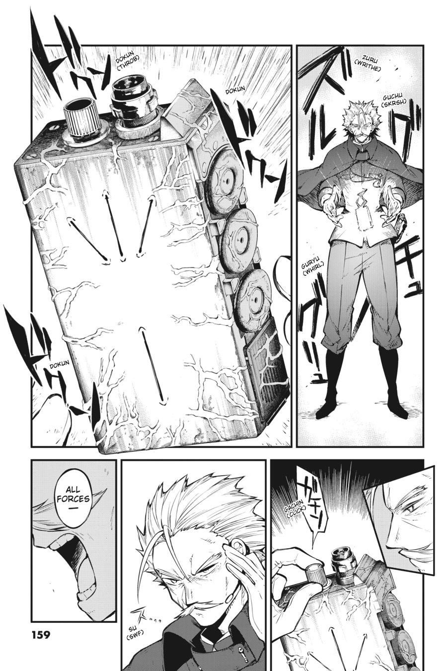 Read Bungo Stray Dogs Manga Online