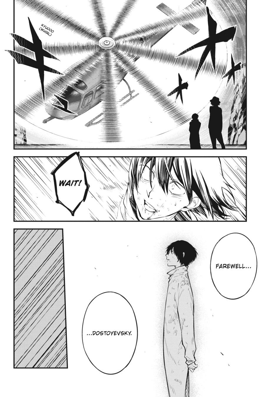 Read Bungo Stray Dogs Manga Online